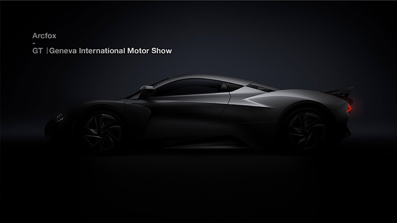正式入场！回顾ARCFOX的前世今生