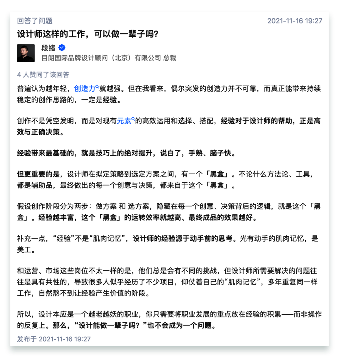 1640841086488363.png 品牌设计